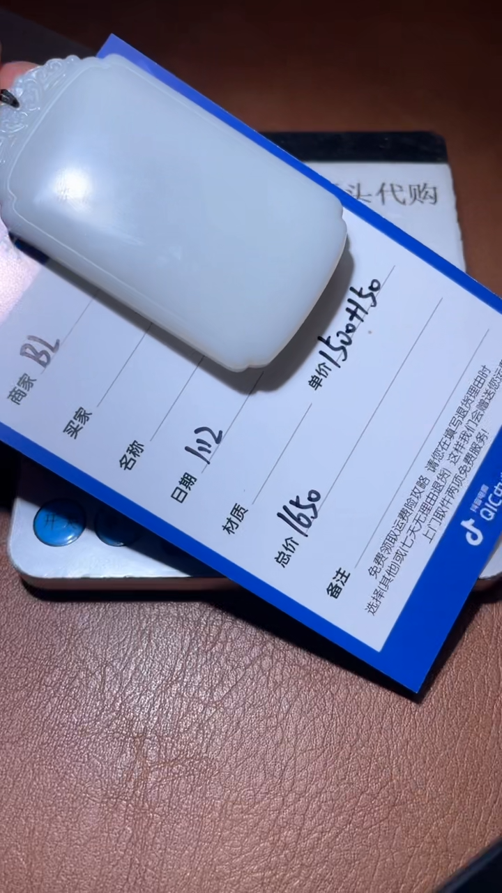 【闪购商品】和田玉BL1.12多样性拍一发一未镶嵌60