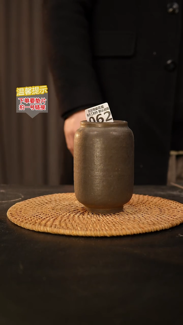 瓷片062 内口径约5  外高约12.5