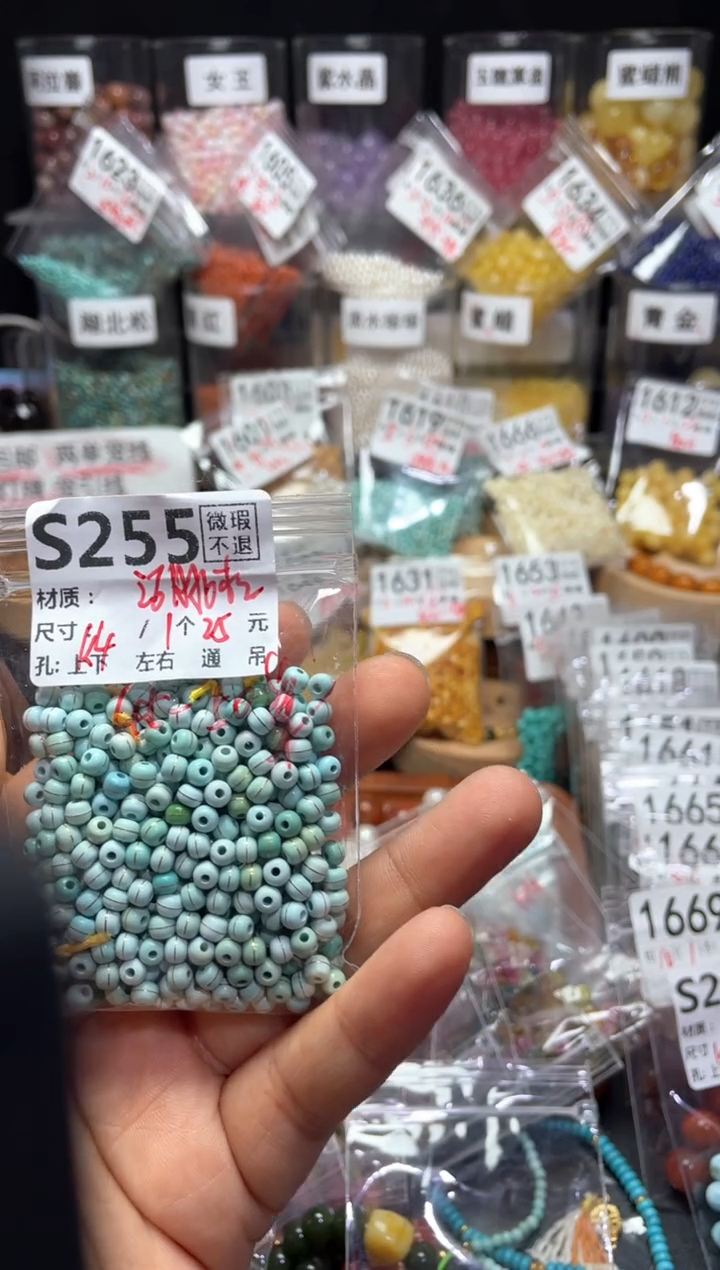 未镶嵌琥珀珠宝奇石S255汉堡珠