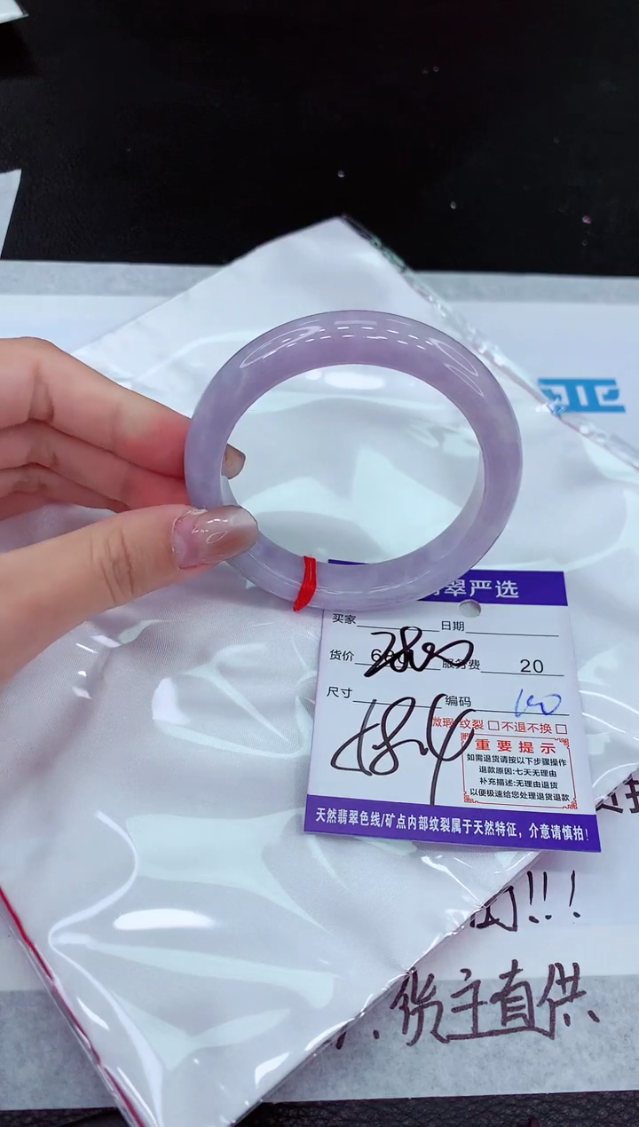 【闪购商品】翡翠未镶嵌手镯11111111