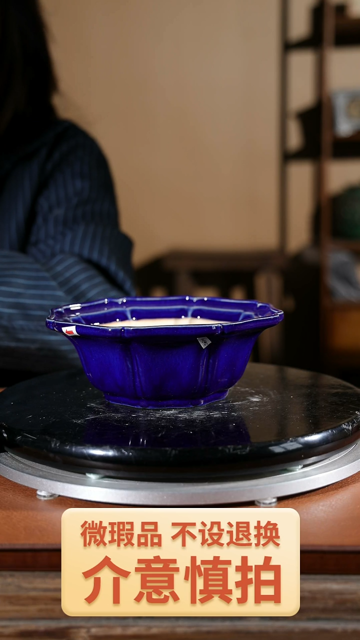 【闪购商品】红陶983