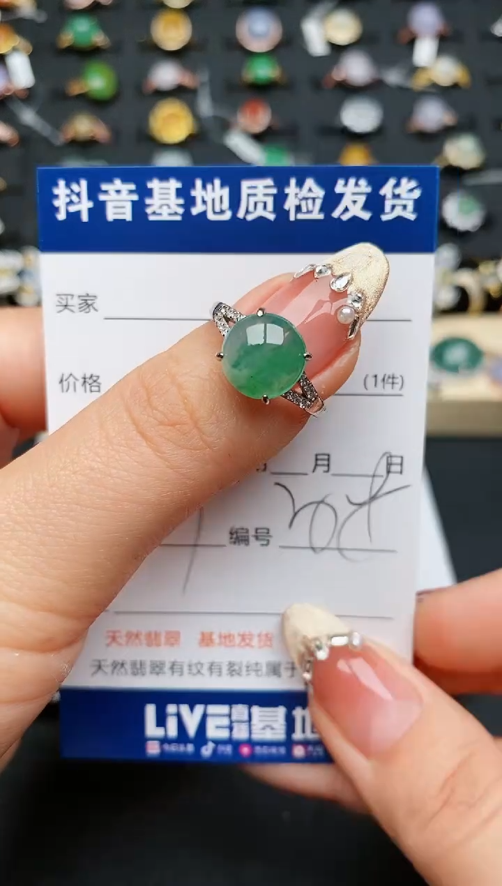 【闪购商品】翡翠戒指银S925镶嵌...........