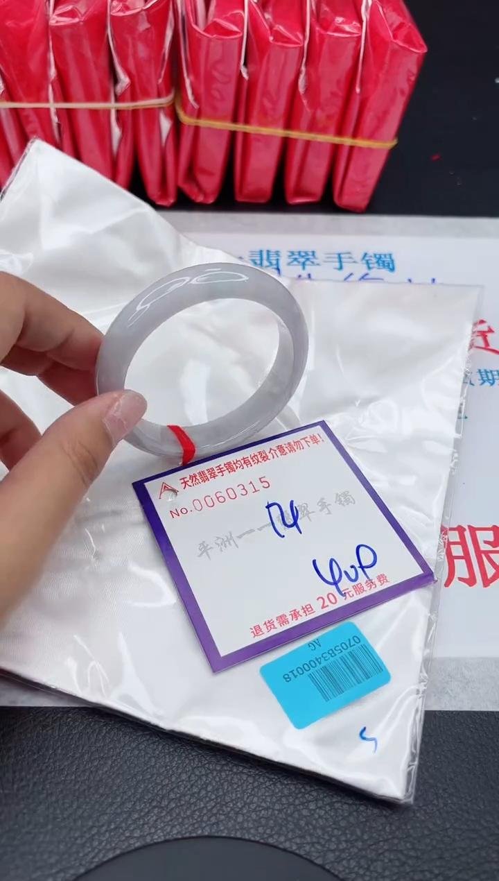 【闪购商品】翡翠未镶嵌手镯11111111111