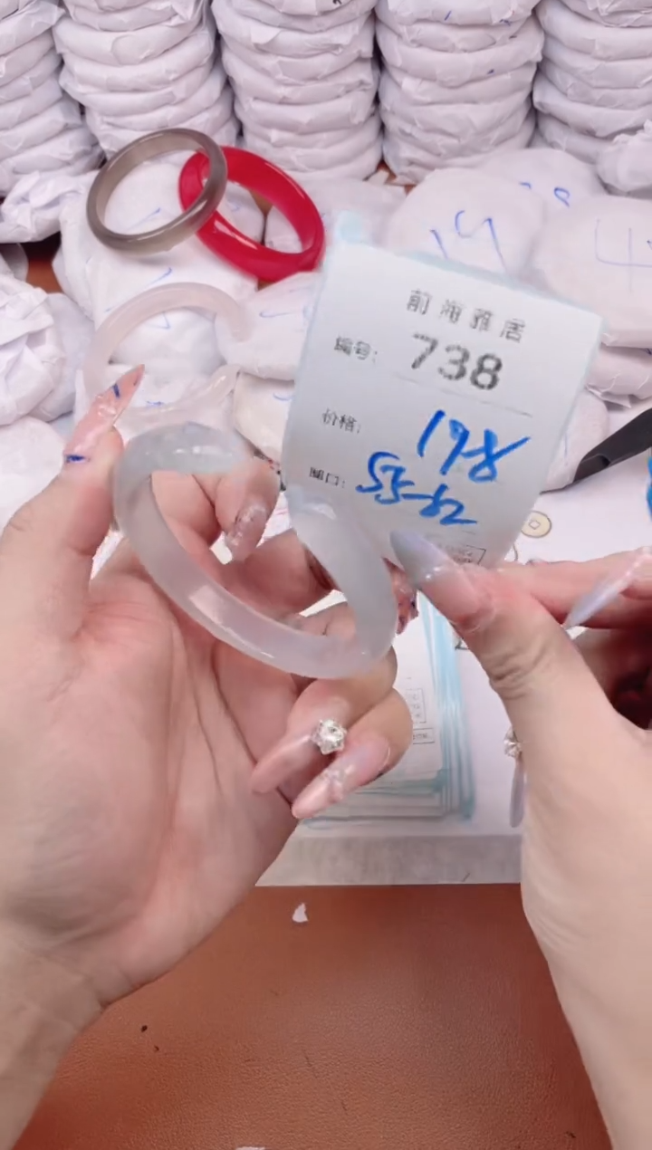 【闪购商品】玛瑙/玉髓手镯未镶嵌738