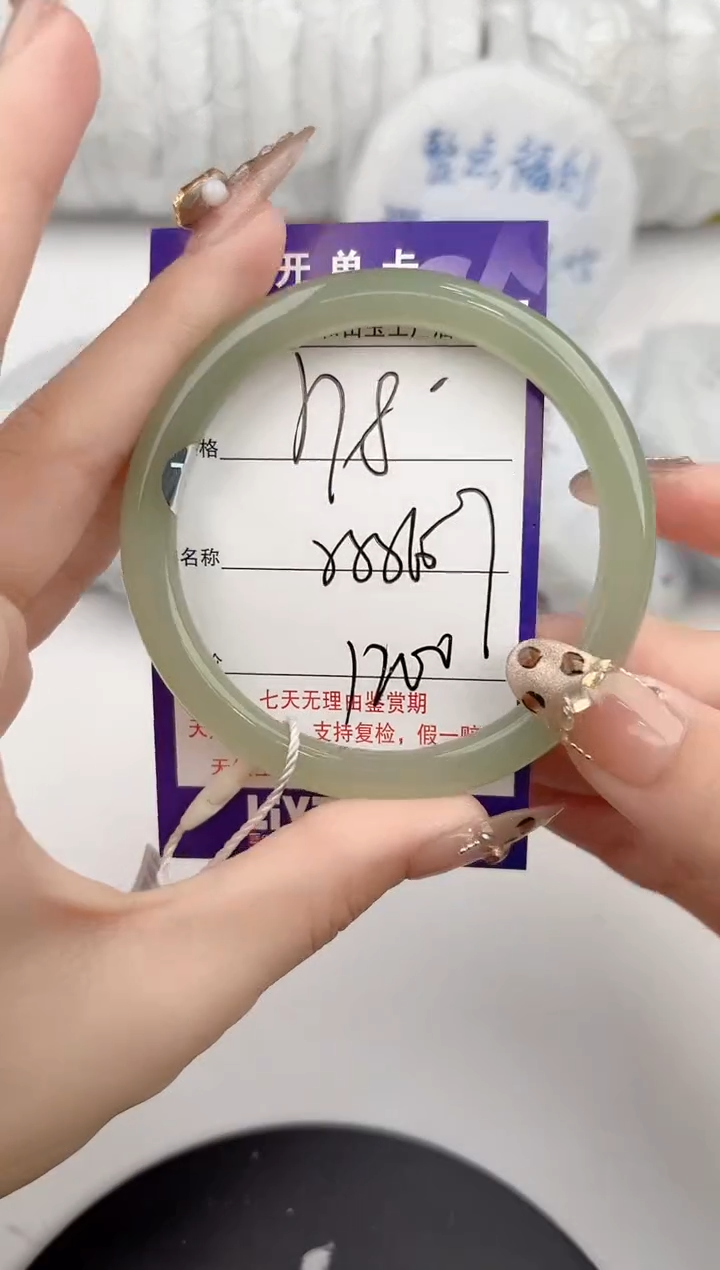 【闪购商品】和田玉手镯未镶嵌78颜色微差无瑕疵