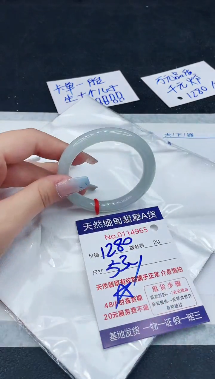 【闪购商品】翡翠手镯未镶嵌1111111111111