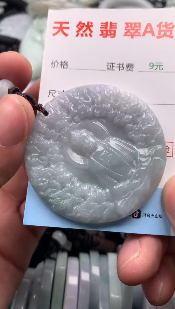 【闪购商品】翡翠吊坠(不含链)未镶嵌1