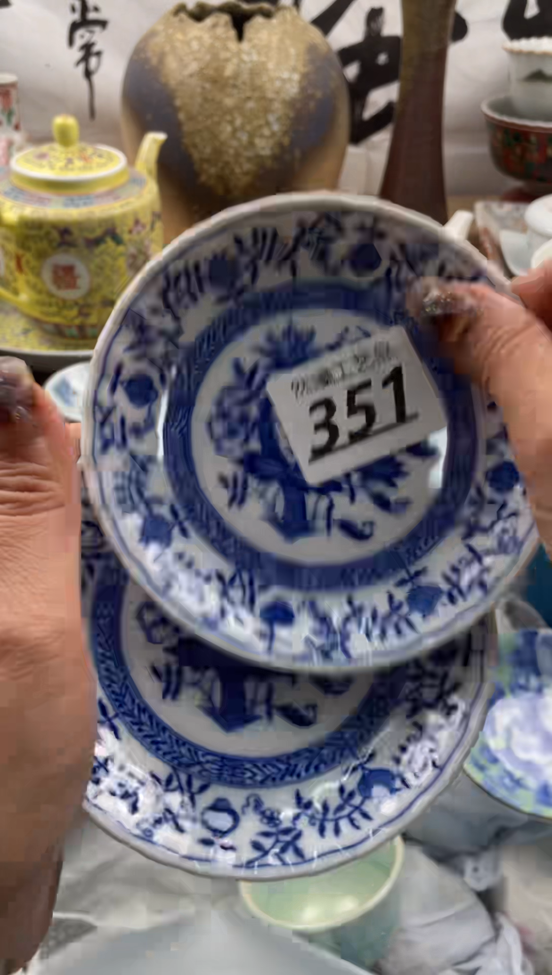 【闪购商品】瓷片351            