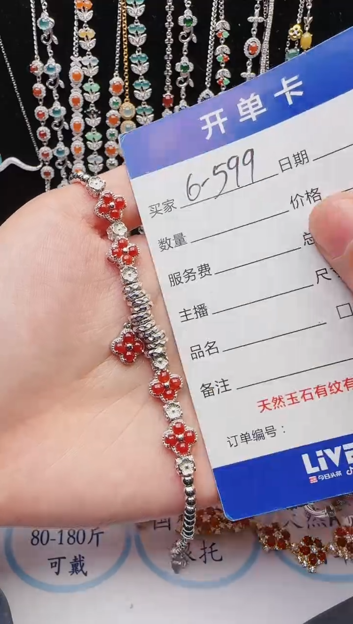 【闪购商品】翡翠戒指银S925镶嵌意林珠宝