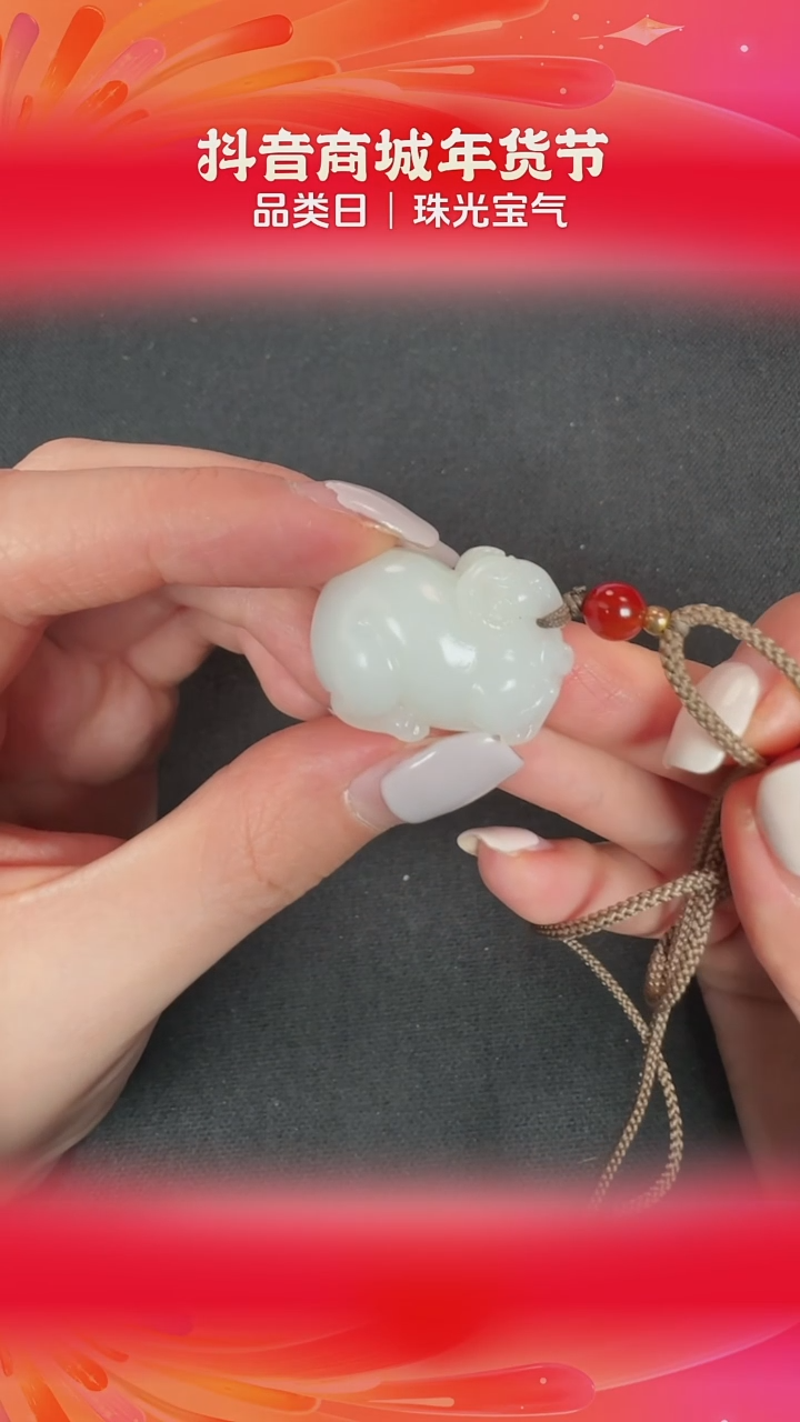 【闪购商品】和田玉吊坠未镶嵌BY0114FWJS065