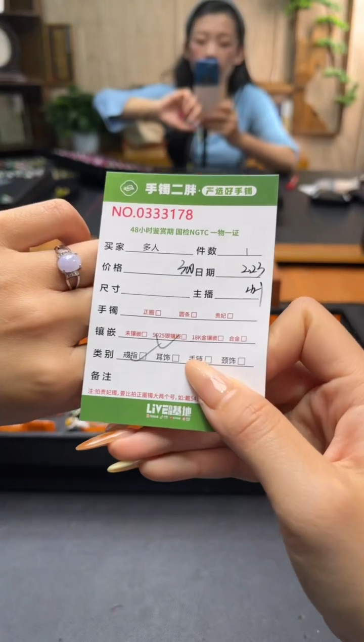 【闪购商品】翡翠戒指银S925镶嵌多人