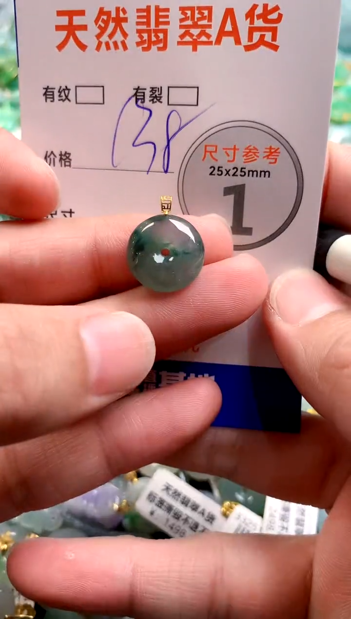 颈饰18K金镶嵌翡翠0568017420