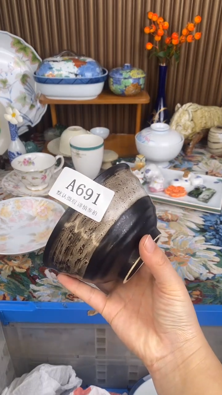 瓷片懒**期A691  瓷片  一物一拍  