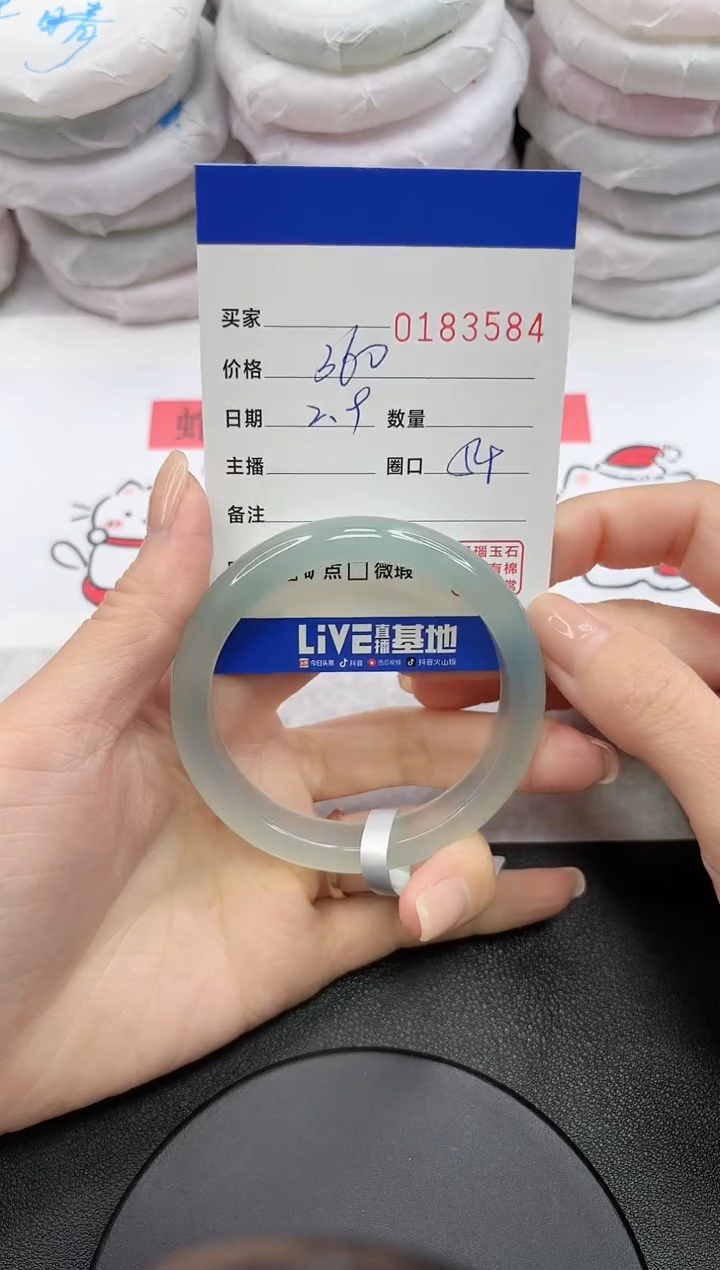 【闪购商品】玛瑙/玉髓手镯未镶嵌3584