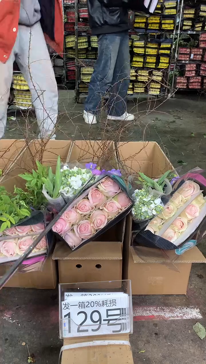 129号♥中通含20%耗损发一箱鲜花