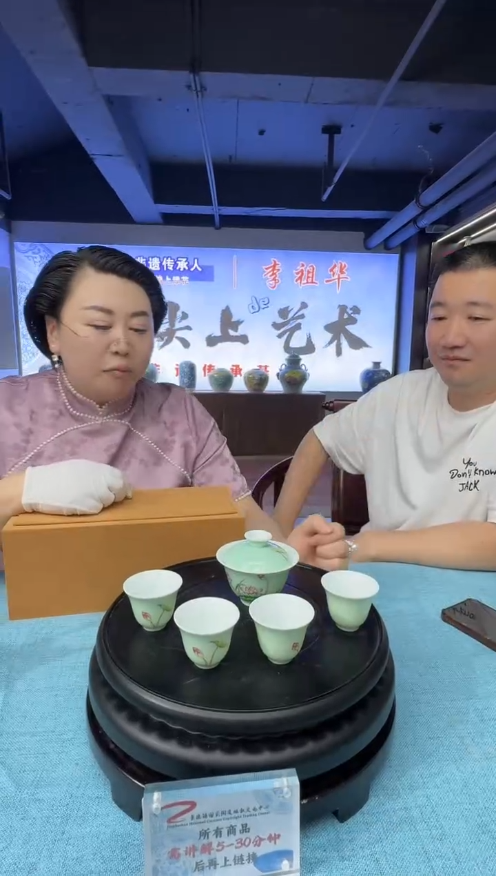 李祖华老师扒花豆青釉茶具套组带收藏证书