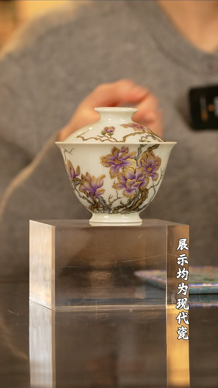 【栗子严选】@@溢珍堂 芙蓉花 盖碗