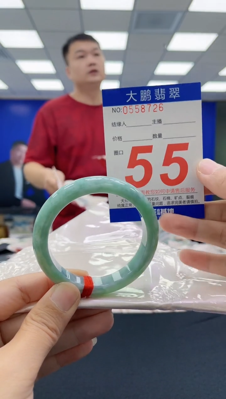 未镶嵌手镯翡翠AAAAAAAAAAAAAAAAAAAA