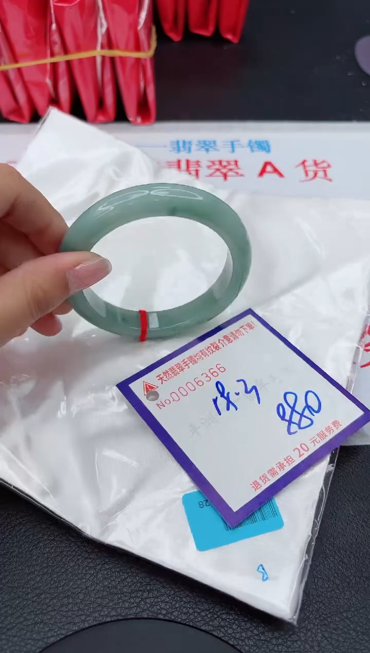 【闪购商品】翡翠手镯未镶嵌111111111111