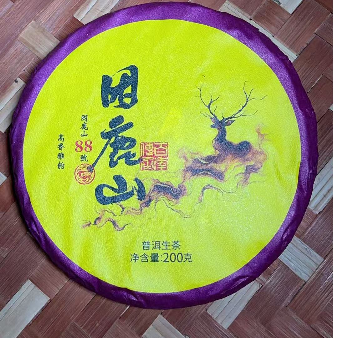 MK1688号 2025年{春}困鹿山88号大树普洱生茶饼200g7-27日