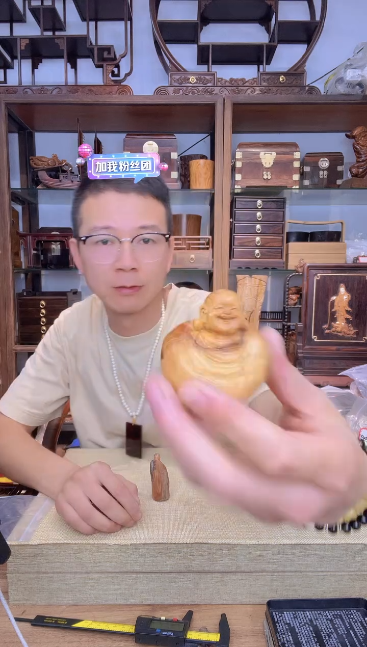 乌木类书架528崖柏整木弥勒摆件