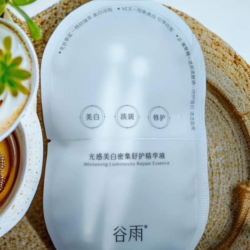 谷雨光感美白密集舒护精华液（2支）