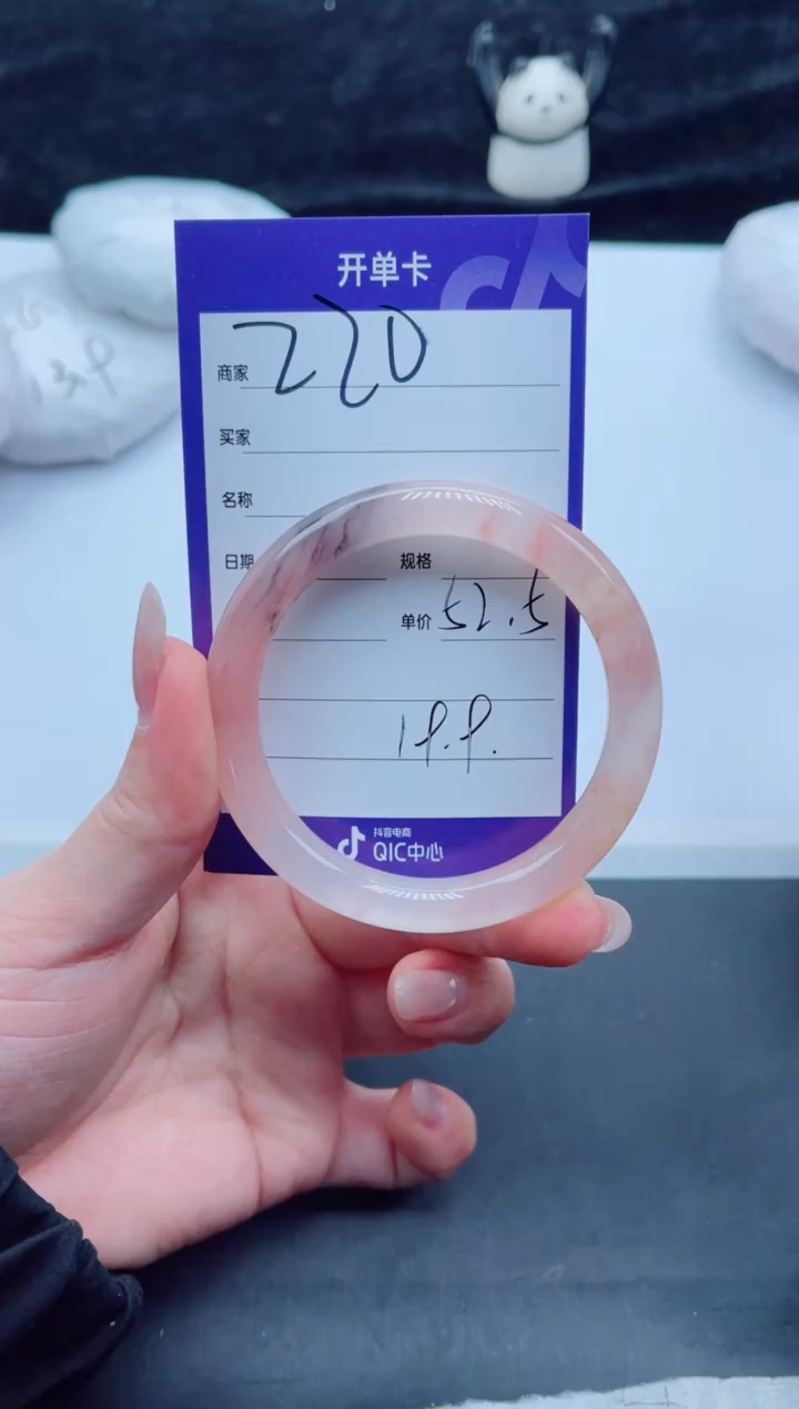 未镶嵌手镯石英质玉220-52