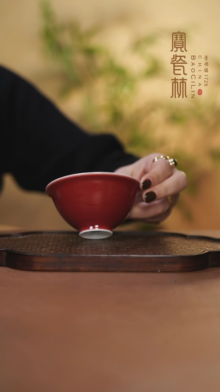 【闪购商品】宝瓷林大斗笠杯玫瑰红