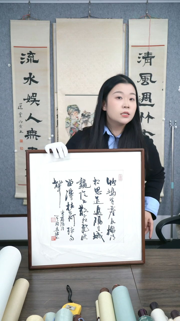 书法宝*堂老师作品