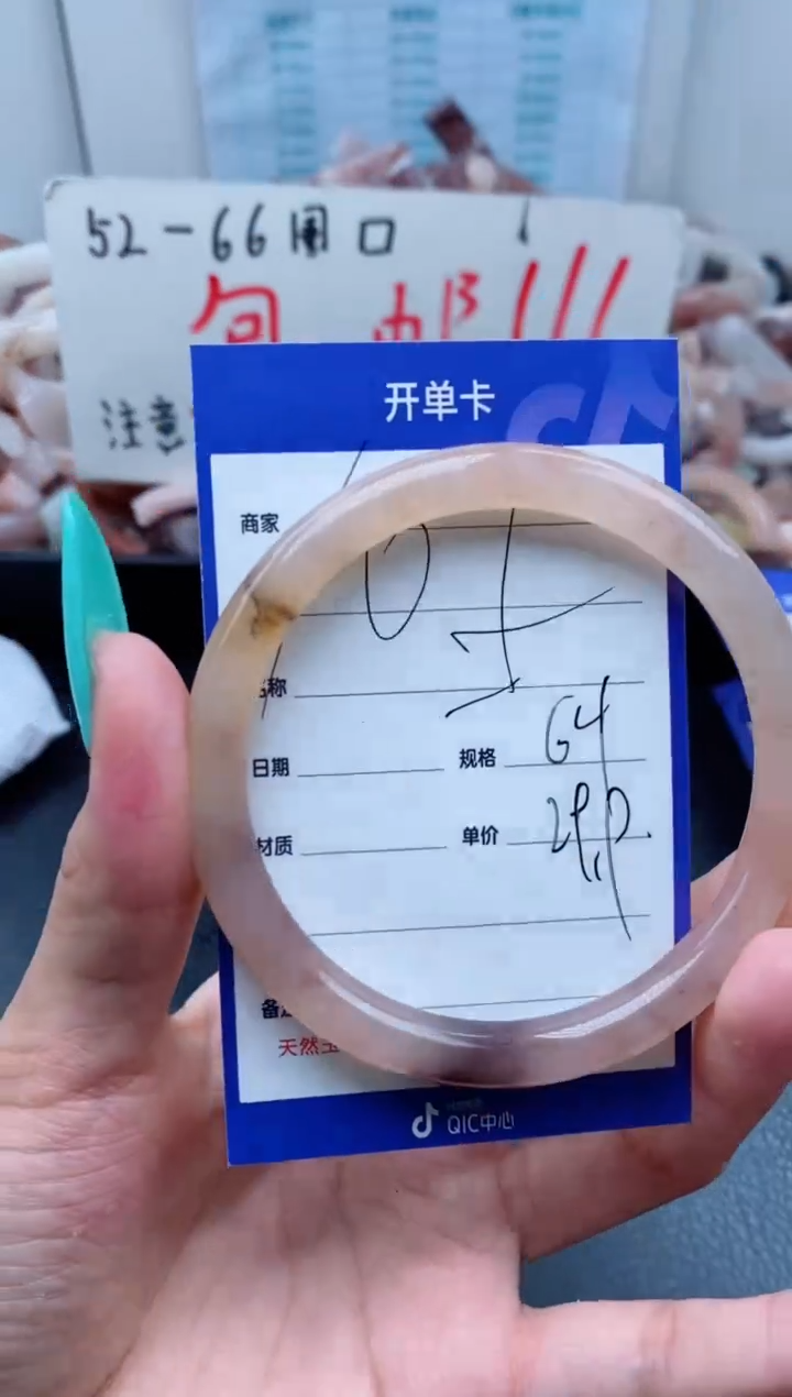 【闪购商品】石英质玉手镯未镶嵌105-64