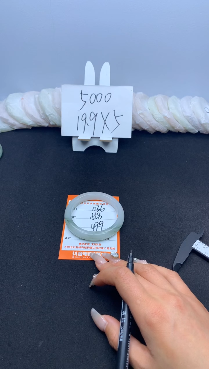 【闪购商品】石英质玉手镯未镶嵌036--55.8