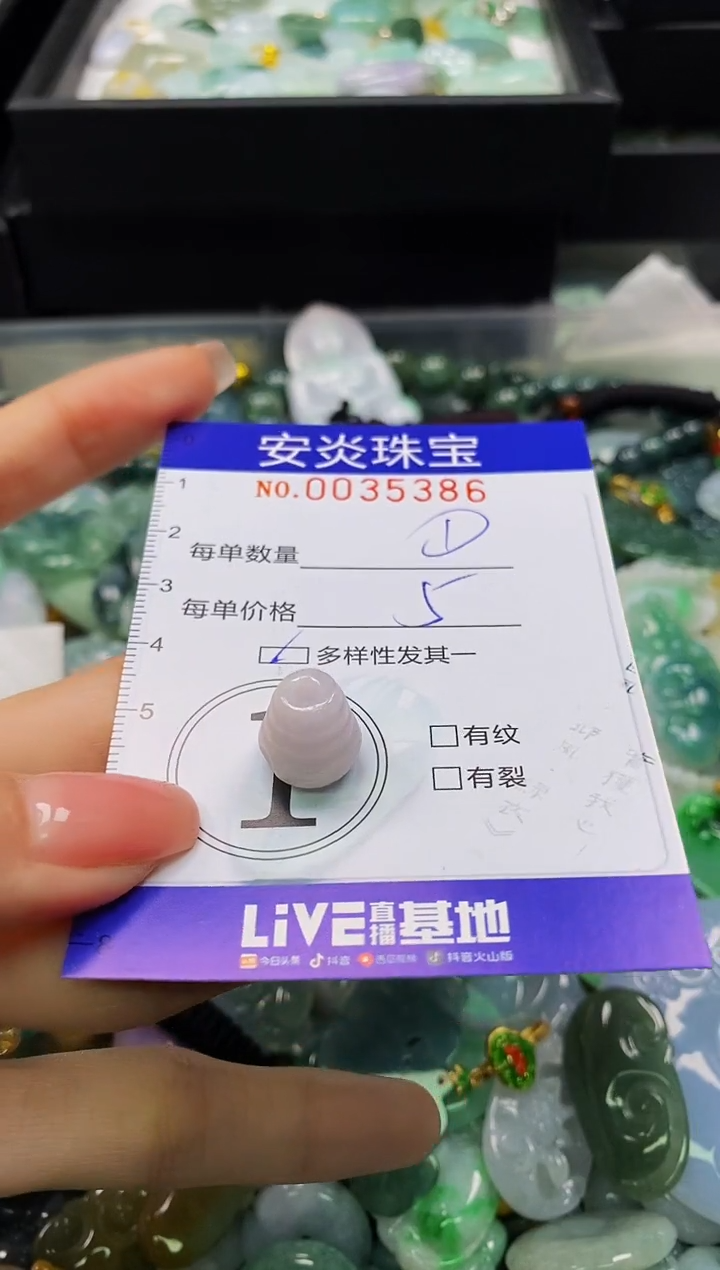 颈饰未镶嵌翡翠闪购0035386