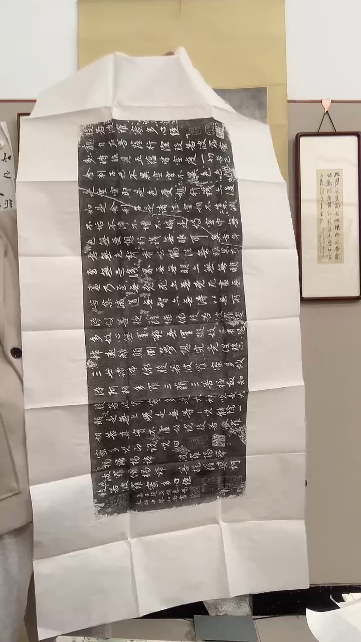 【闪购商品】拓片用纸其他J拓片作品一件