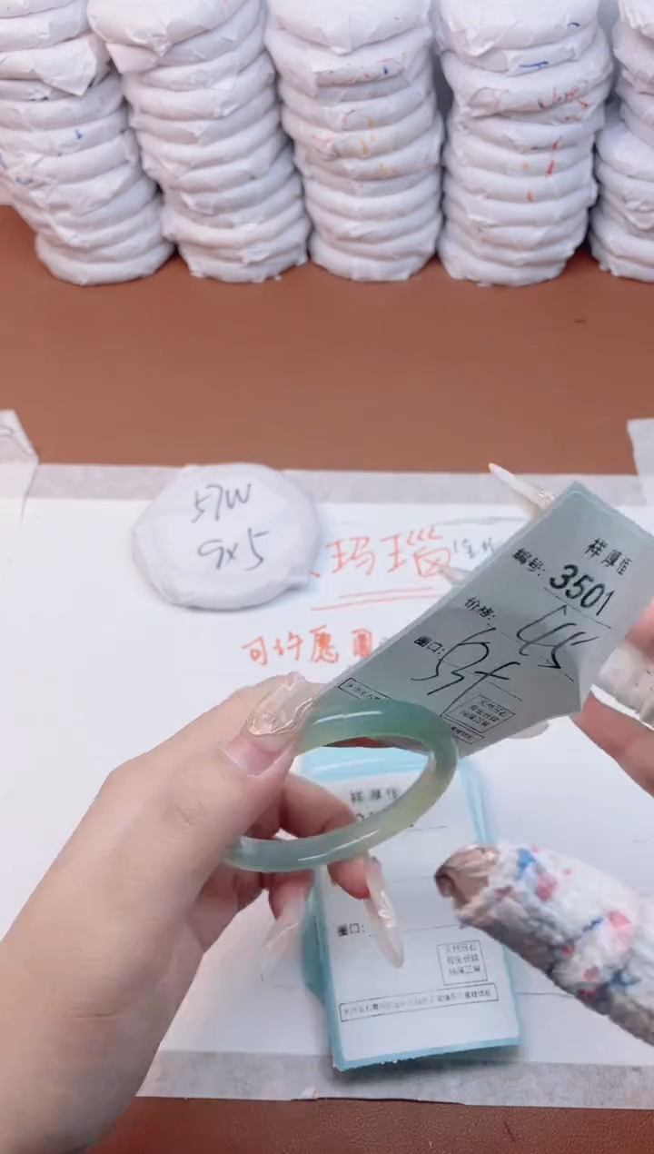 【闪购商品】玛瑙/玉髓手镯未镶嵌3501