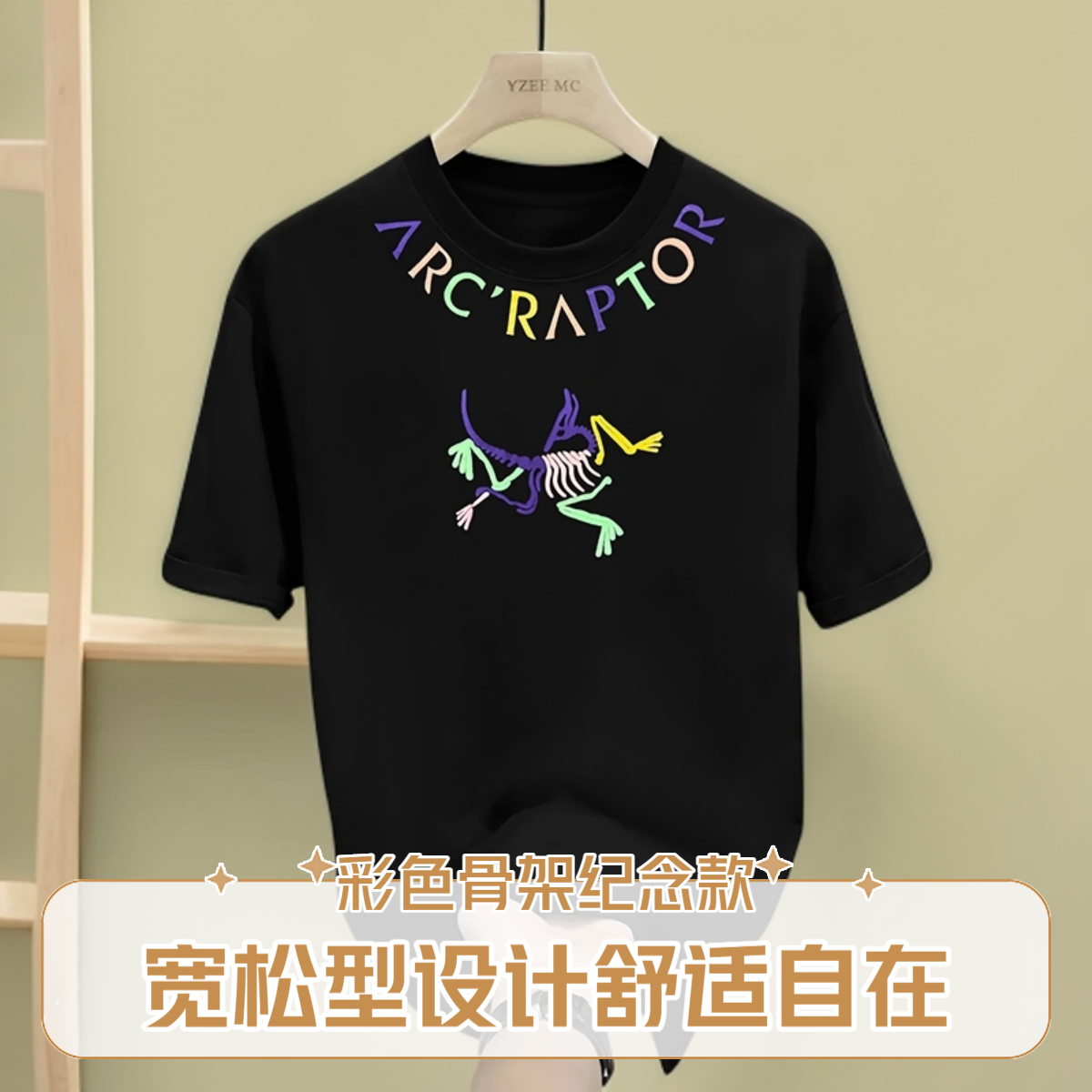 【大码300斤可穿潮牌奢品-彩色恐龙骨T恤】T2146时尚短袖男女同款