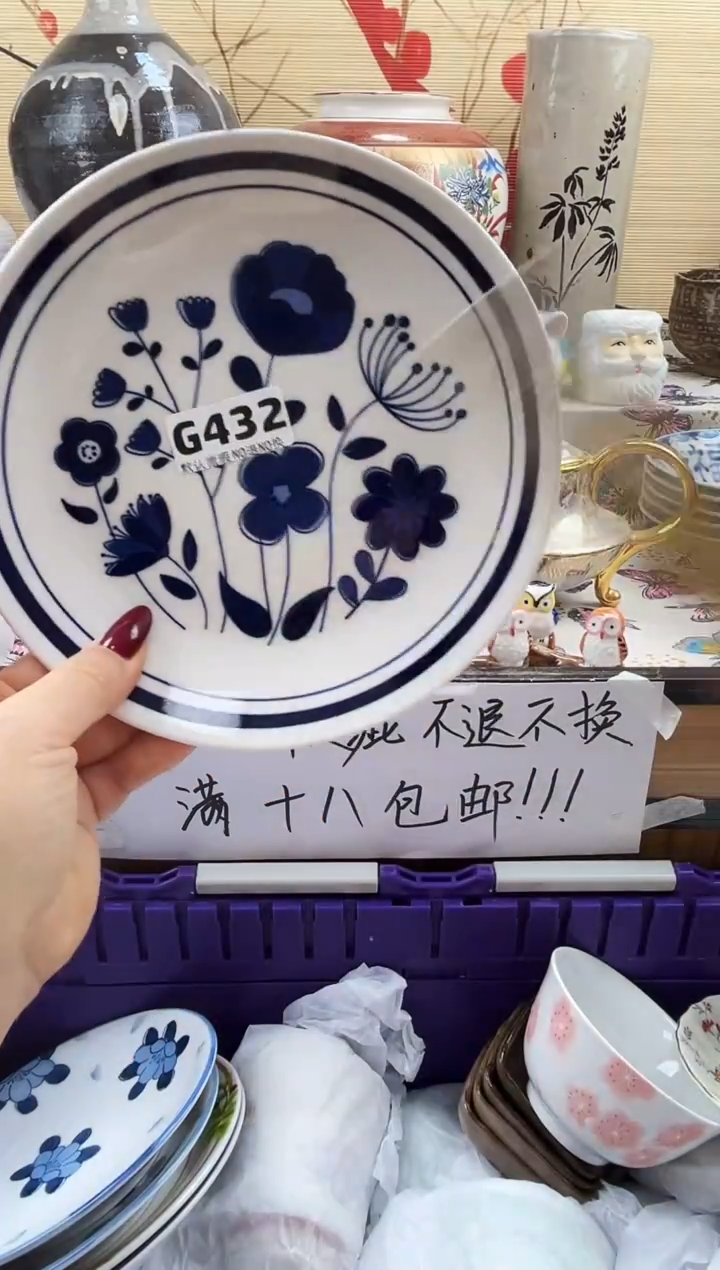 钢***猫==============g432