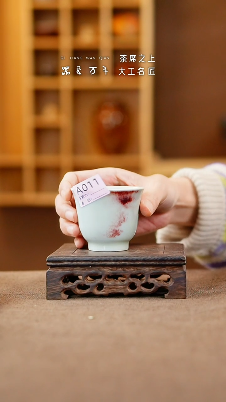 【闪购商品】瓷片钧瓷手作美器 叶A011