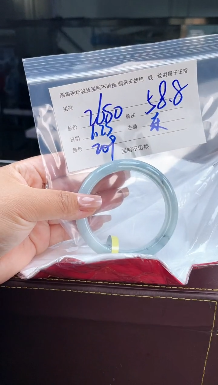 【闪购商品】定制翡翠手镯未镶嵌毛货手镯需精细抛光/