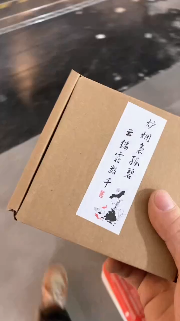 【闪购商品】瓷片陶瓷茶器福利79