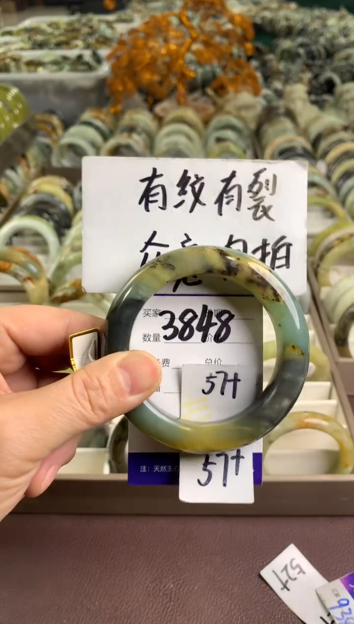【闪购商品】蛇纹石玉手镯未镶嵌3848