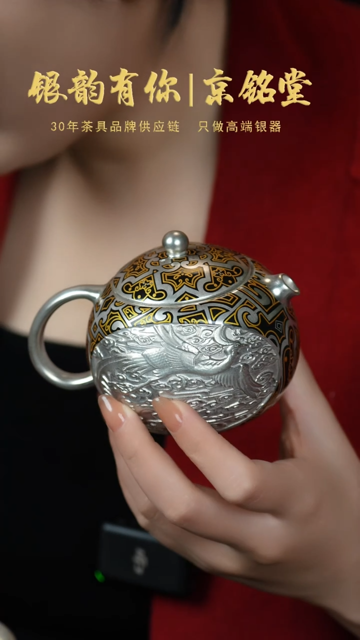 【闪购商品】战国龙凤壶...............