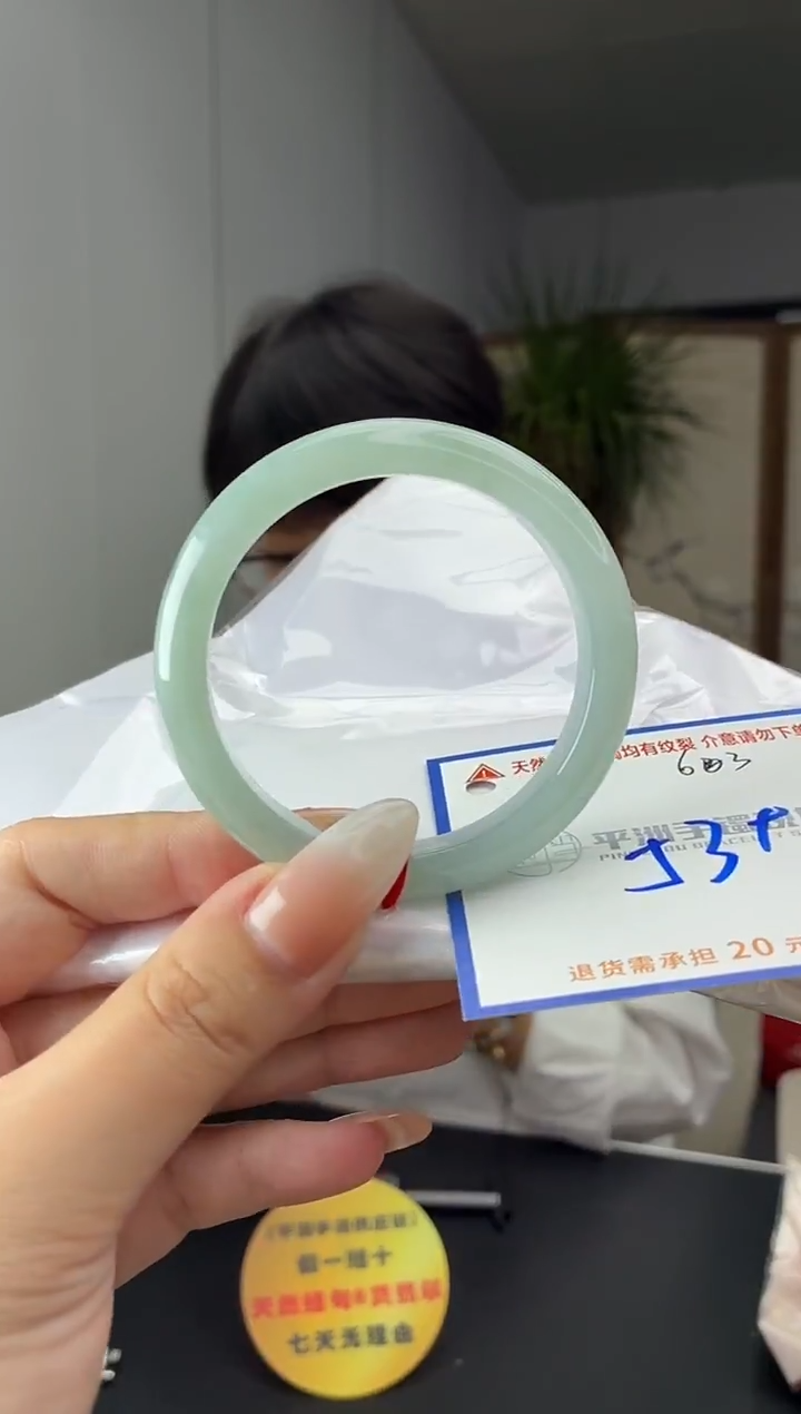 未镶嵌手镯翡翠111111111111