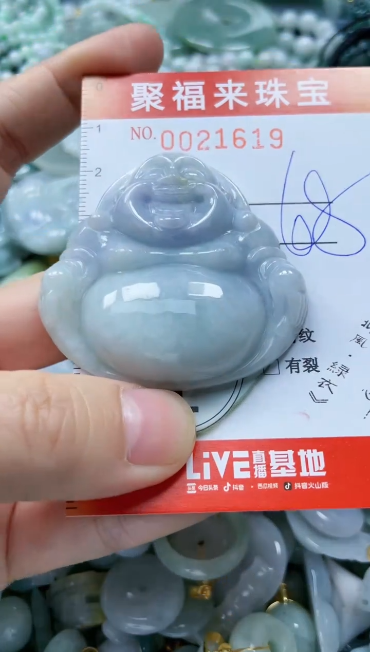 【闪购商品】翡翠颈饰未镶嵌闪购0021619