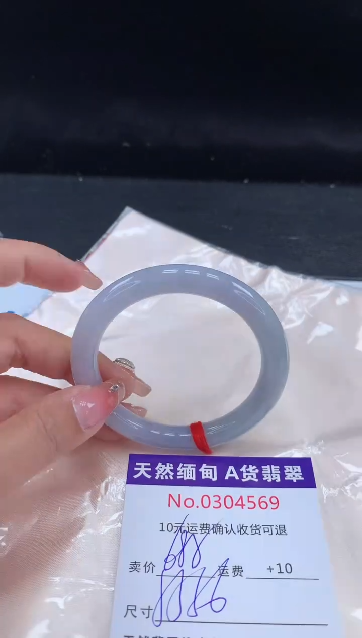 【闪购商品】翡翠手镯未镶嵌有纹，完美者勿拍