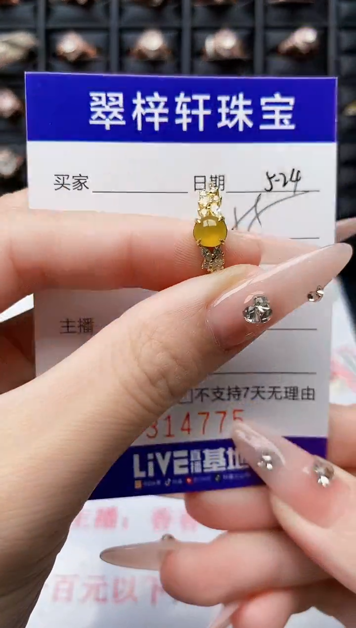 翡翠戒指银S925镶嵌47751