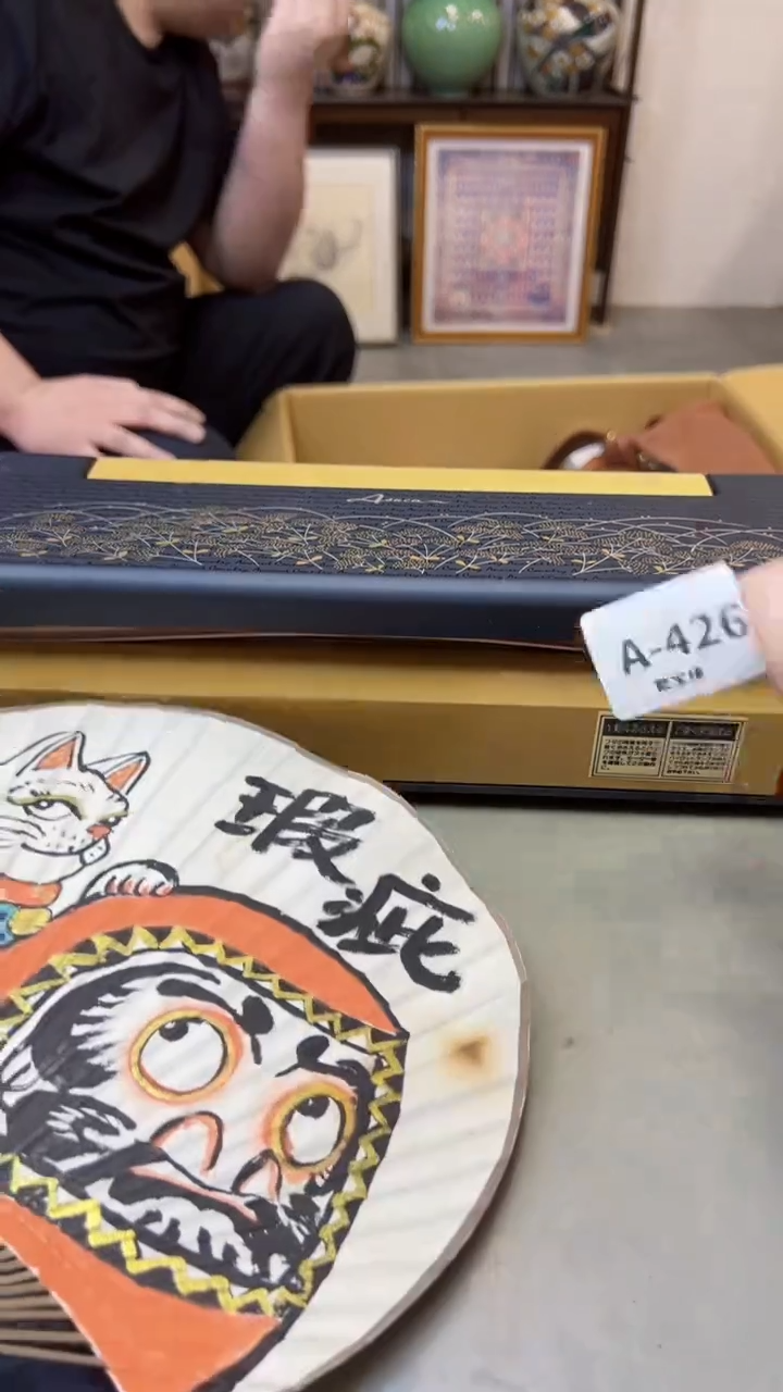 【闪购商品】瓷片426聚宝缘海淘精选