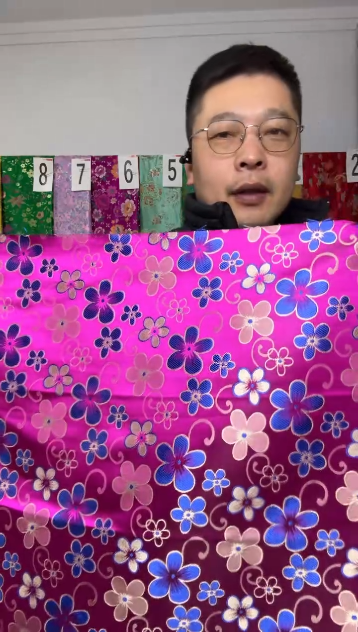 混纺满18元包邮 幅宽 长70.50