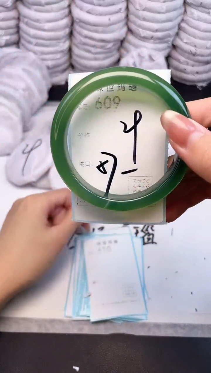 手镯玛瑙/玉髓未镶嵌609