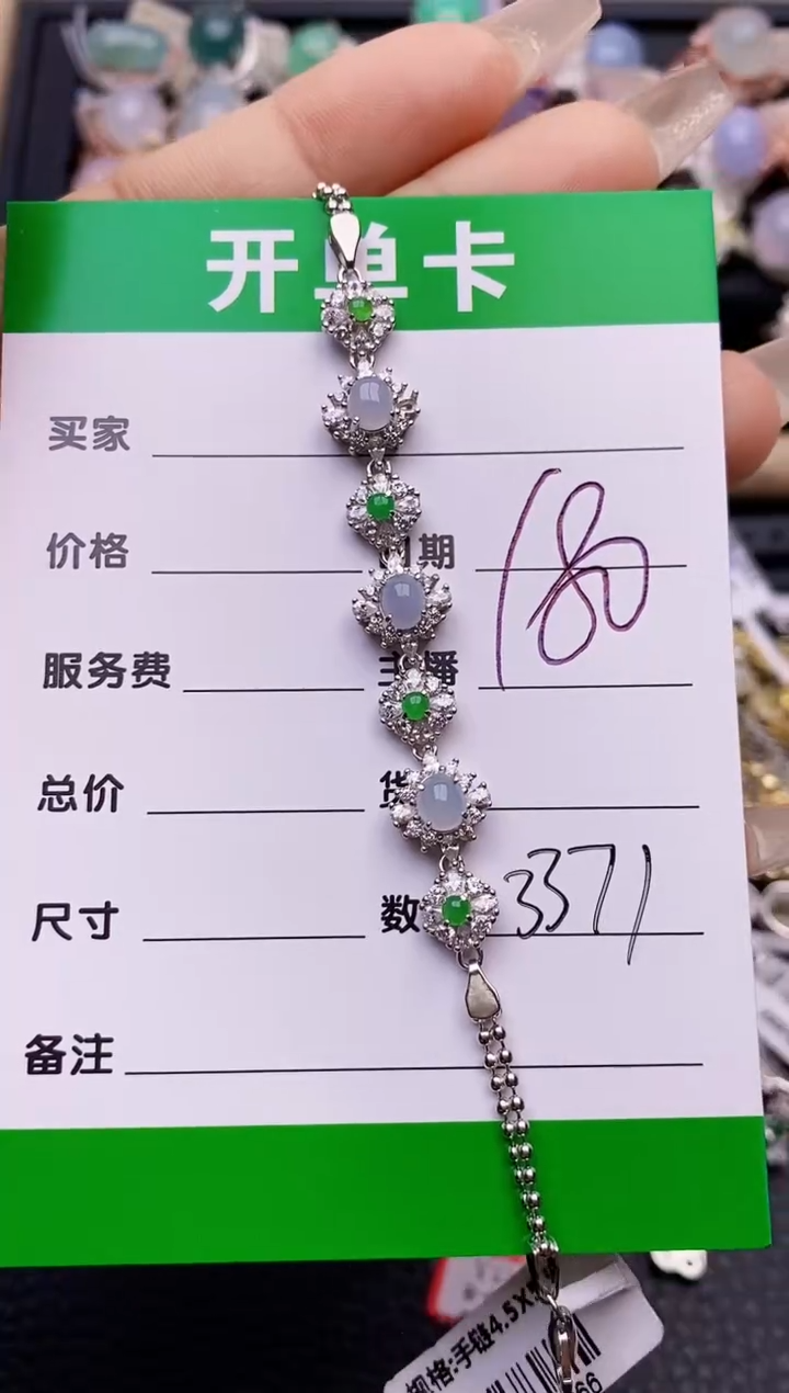 【闪购商品】翡翠戒指银S925镶嵌3371