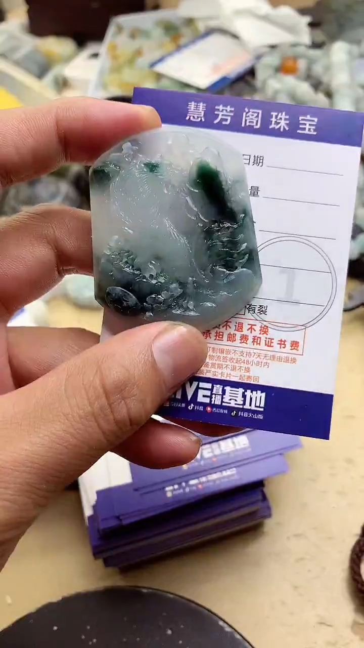 定制翡翠未镶嵌翡翠1